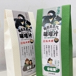 落第忍者乱太郎のキャラクター・雑渡昆奈門がパッケージにあしらわれたみそ汁