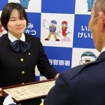 署長感謝状を受け取る県立伊丹高２年の河口美広さん＝伊丹市千僧１