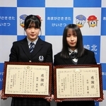 署長感謝状を受けた植田葵彩さん（左）と石田茉希さん＝尼崎北署