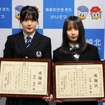 署長感謝状を受けた植田葵彩さん（左）と石田茉希さん＝尼崎北署