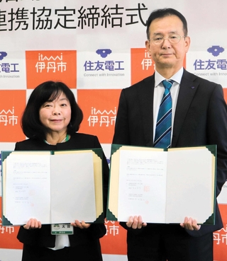 陸上競技指導について協定を結んだ住友電工伊丹製作所の原田敬三所長（右）と伊丹市の太田洋子教育長＝伊丹市千僧１