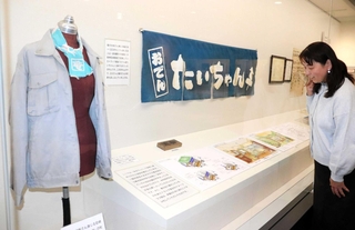 映画「あまろっく」で使われた衣装や小道具、ラフ画などが並ぶ会場＝尼崎市南城内