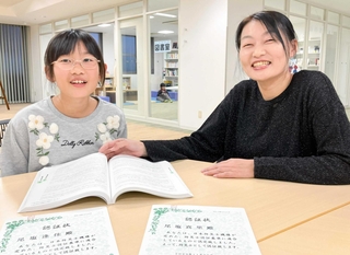 親子で防災士に合格した尾塩逢佳さん（左）と母の真里さん＝芦屋市呉川町