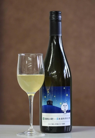 ２０２４年度に醸造した白ワインとボトル（猪名川町提供）