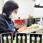 紅白の馬が描かれた絵ろうそく＝西宮市今津水波町