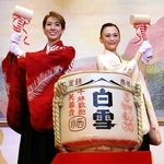 新年の鏡開きをする永久輝せあさん（左）と星空美咲さん＝宝塚市栄町１