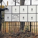 衆院選兵庫8区は構図様変わり　公明撤退、中道候補を支援　自民、30年ぶり公認候補　維新、逆風下の与党対決へ