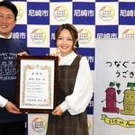 ＰＲ大使に就任した福留光帆さん（右）と尼崎市の松本真市長＝尼崎市役所