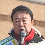 青山繁晴氏
