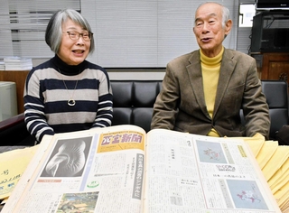 西宮新聞を前に当時を振り返る佐藤啓子さん（左）と寄贈を勧めた小西巧治さん＝西宮市役所