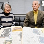 西宮新聞を前に当時を振り返る佐藤啓子さん（左）と寄贈を勧めた小西巧治さん＝西宮市役所