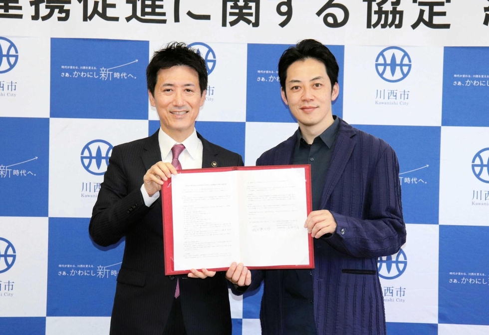 キングコング・西野亮廣さんの会社、川西市と包括連携協定 エンタメ