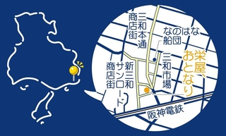 神戸新聞ＮＥＸＴ