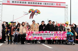 開通を祝い、渡り初めを行った市民ら＝尼崎市の新藻川橋上