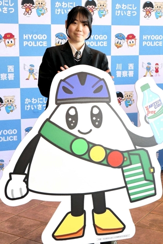 ミーツくんをデザインした黒田朋花さん＝川西市火打１