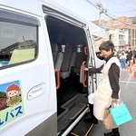 「こよたんバス」の第１便に乗り込む利用者＝西宮市甲陽園若江町