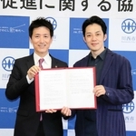 キングコング・西野亮廣さんの会社、川西市と包括連携協定　エンタメ通じまちの魅力向上へ