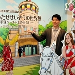 イラスト「アトムのロマン」と写真撮影が楽しめるコーナー＝宝塚市武庫川町