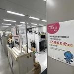 西宮市長選に立候補予定の3氏　財政難どう立て直す?　人件費削減で賛否分かれる