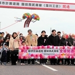 開通を祝い、渡り初めを行った市民ら＝尼崎市の新藻川橋上