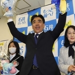 大接戦の西宮市長選、石井氏が3選　市民は市政継続を選択　「市民派」掲げ政党に頼らず
