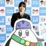 ミーツくんをデザインした黒田朋花さん＝川西市火打１