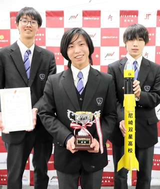 「宇宙甲子園」のロケット部門で全国一になった尼崎双星高の宇宙科学部のメンバー＝尼崎市口田中２