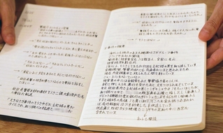 松田恵子さん（仮名）のノート。普段から「メモ魔」で、詐欺に遭っている最中も詳細なメモを残していた＝西宮市内