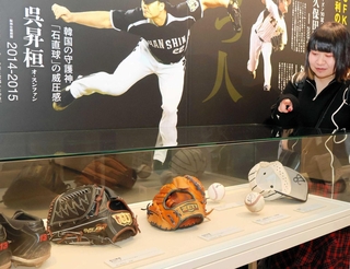現役選手らのスパイクやグラブが並ぶ＝西宮市甲子園町