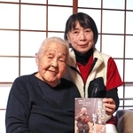 100歳鈴木サチエさん、半生の歩みを冊子で回顧　訪問マッサージ担当の院長がつづる　西宮