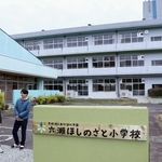 旧六瀬中学校の校舎を改築して誕生する六瀬ほしのさと小学校＝猪名川町笹尾