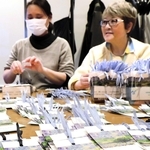 「空色の会」のメンバーらが作成した「空色の栞」＝川西市小花１