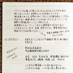 ＜私はこうしてだまされた　劇場型特殊詐欺の全貌＞(2)刑事ドラマのよう、あっけに取られ