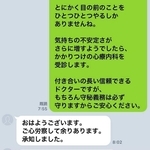 ＜私はこうしてだまされた　劇場型特殊詐欺の全貌＞(5)人生まで奪われてはならない