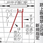 神戸新聞NEXT