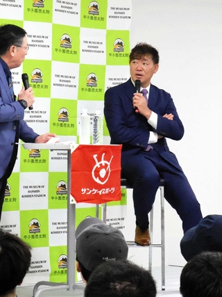 ファンを前に今季の阪神について語る福留孝介さん（右）＝西宮市甲子園町