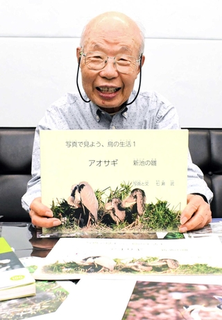 完成したアオサギの写真集を手にする七瀬武さん＝西宮市六湛寺町