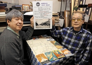 展示するパネルを持つ大石城司さん（右）と加田芳英さん＝芦屋市西山町