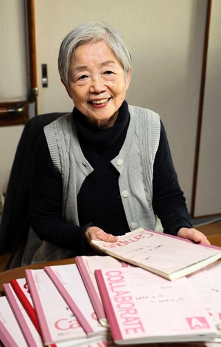 男性についての連絡ノートを持つ滝本桂子さん＝尼崎市竹谷町２