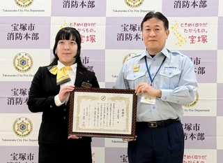 荻野直人消防長（右）と感謝状を受け取った川又栄利さん＝宝塚市消防本部（同本部提供）