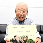 完成したアオサギの写真集を手にする七瀬武さん＝西宮市六湛寺町