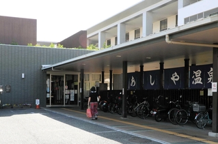 芦屋市が廃止する方針を決めた市立あしや温泉＝芦屋市呉川町
