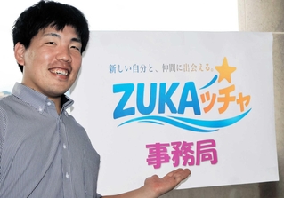 窓口に寄せられた相談は「ヅカッチャ事務局」の職員が対応する＝宝塚市役所