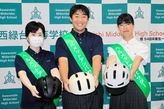 川西市のヘルメットアンバサダーに就任した（左から）神田奏音さん、金子芯三郎さん、山内茉優さん＝川西市向陽台１