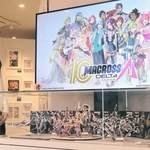 宇宙舞台のアニメ「マクロスΔ」の世界　河森総監督の制作の舞台裏に肉薄　宝塚・手塚治虫記念館