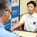 路上で倒れていた男性助ける　尼崎北署が中1の柴田さんに感謝状　119番し警官到着まで付き添う