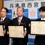 感謝状を受けた橋本和弥さん（右）、上ケ原郵便局の森本秀幸局長（中央）と職員の門口良弘さん＝西宮署