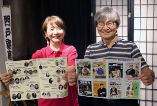 多彩な「こけら落とし公演」を企画した安田典彦さん（右）と光子さん＝西宮市下大市東町