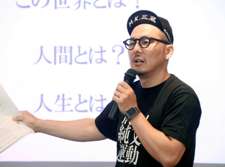 人間の知性をテーマに話す作家の松永Ｋ三蔵さん＝西宮市上ケ原一番町