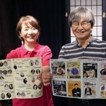 多彩な「こけら落とし公演」を企画した安田典彦さん（右）と光子さん＝西宮市下大市東町